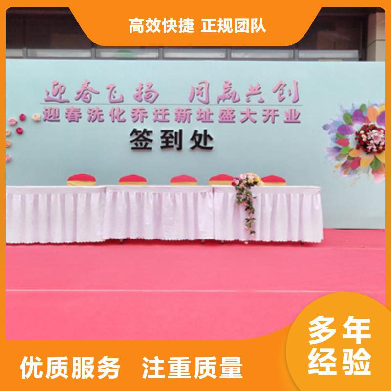 【 庆典活动 庆典演出公司价格低于同行】-普庆文化传播(三亚市分公司)|覆盖地域海口