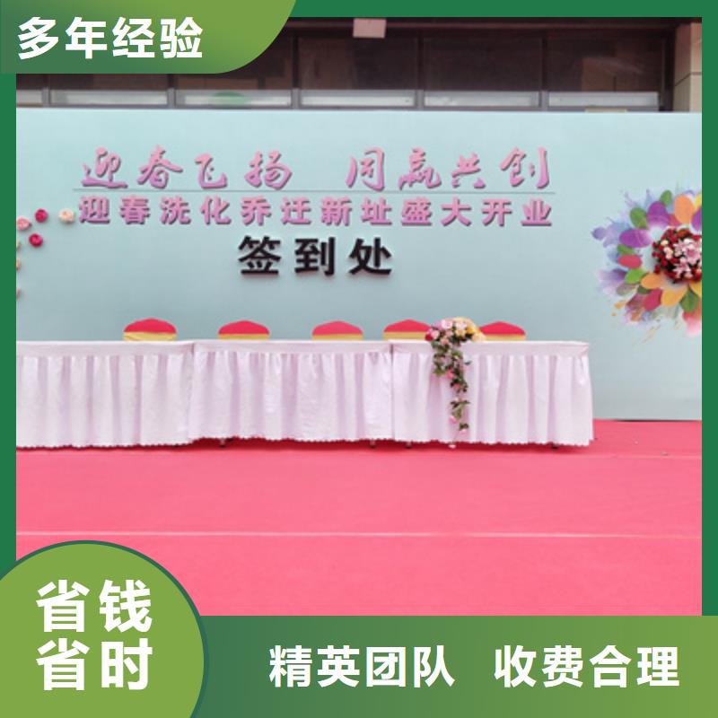 湘乡|韶山|衡阳|永州|湘西|娄底|岳阳【庆典活动】 庆典演出公司免费咨询-普庆