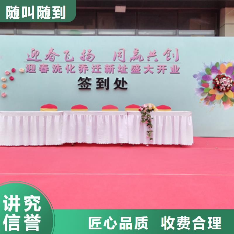 【慶典活動】開業(yè)慶典策劃公司