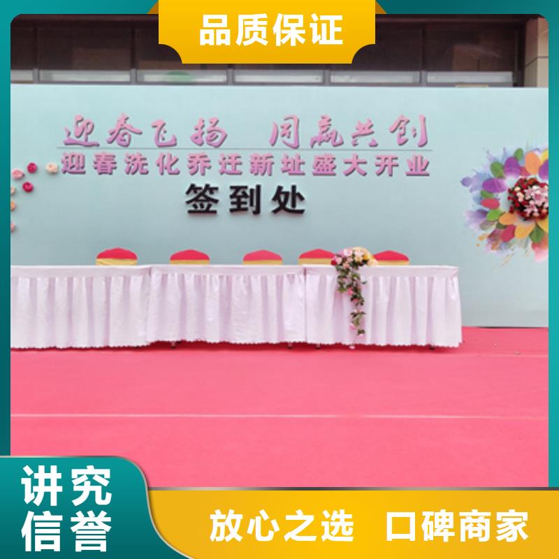 大型庆典公司-视频-兰州市大型庆典公司-(本地)可服务区域红古|皋兰|金昌|天水|临夏|甘南|庆阳|陇南