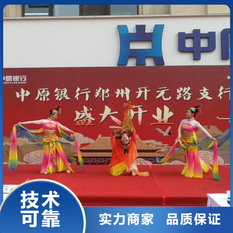 庆典活动开业庆典布置一站式服务