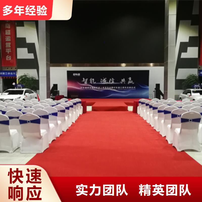庆典活动_庆典演出公司团队