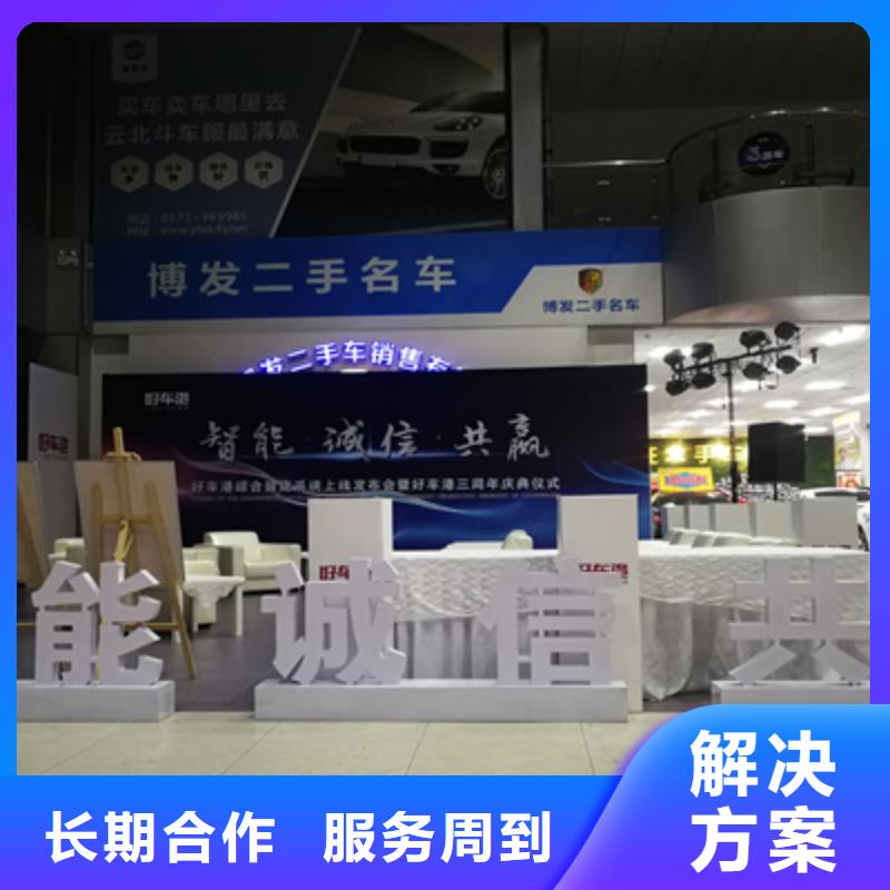 縣公司開業為您服務