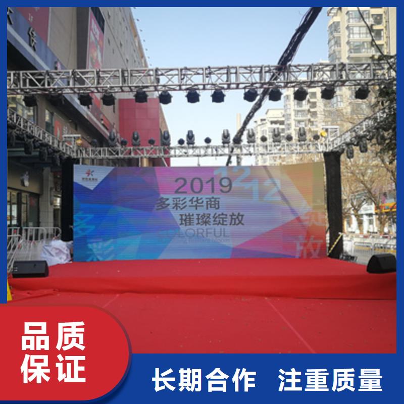 庆典活动搭建庆典设备遵守合同