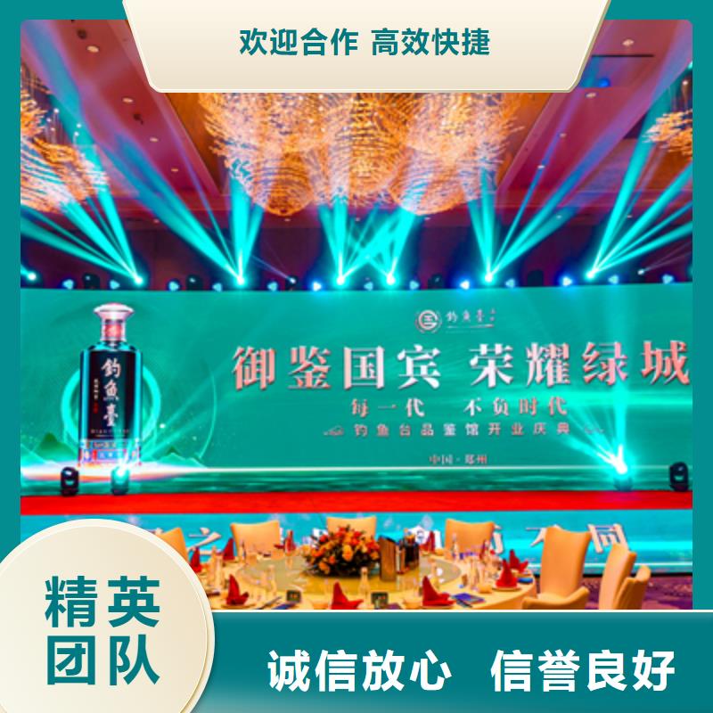 庆典活动活动演出公司服务热情
