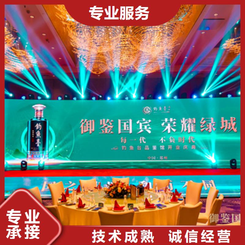 慶典活動-開工典禮策劃價格低于同行
