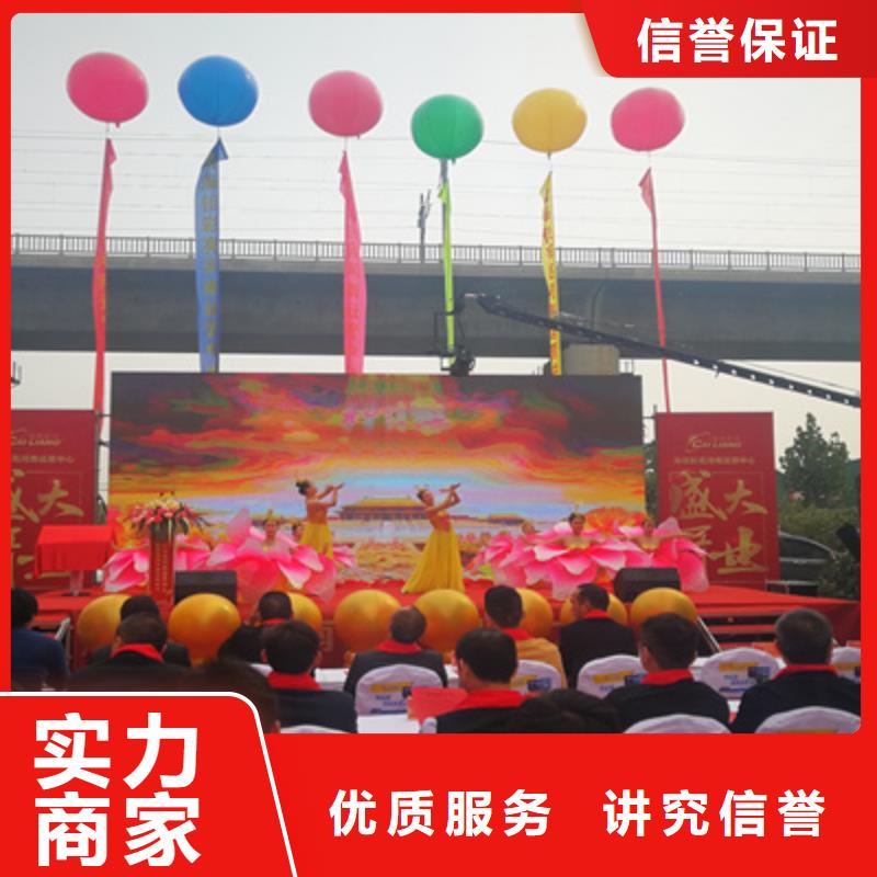 【庆典活动】,会议策划公司诚信经营普庆大型庆典公司