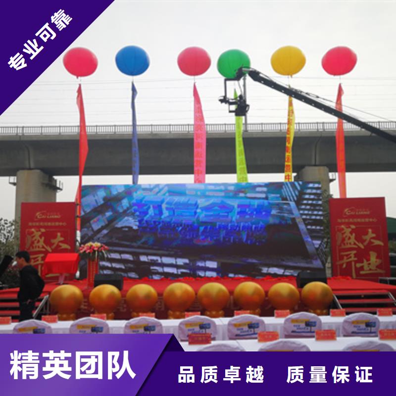 红古|皋兰|酒泉|金昌|武威|陇南|张掖|嘉峪关【庆典活动】-庆典演出公司服务周到服务商