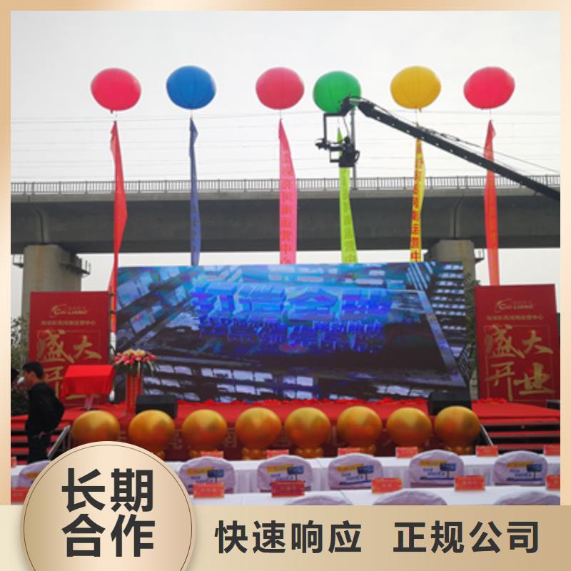 庆典活动婚礼场地搭建质量保证