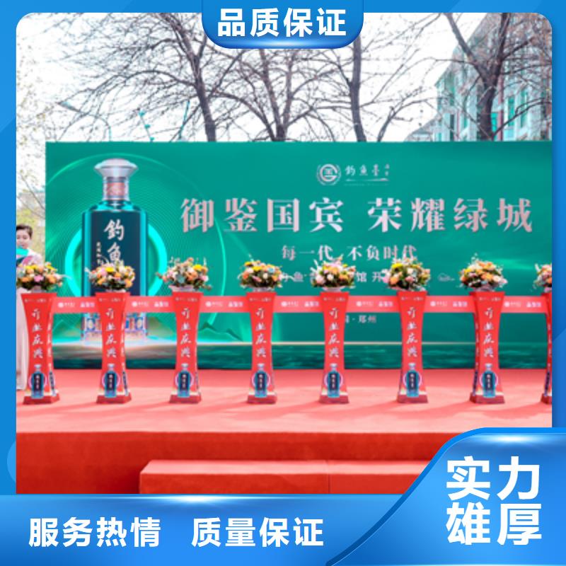 庆典活动_庆典演出公司团队