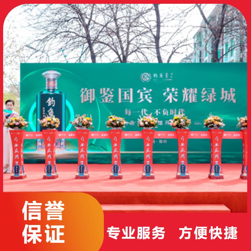 红古|皋兰|酒泉|金昌|武威|陇南|张掖|嘉峪关【庆典活动】-庆典演出公司服务周到服务商