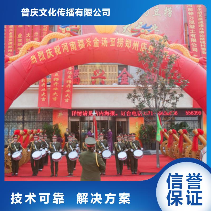 庆典活动-开业庆典布置良好口碑