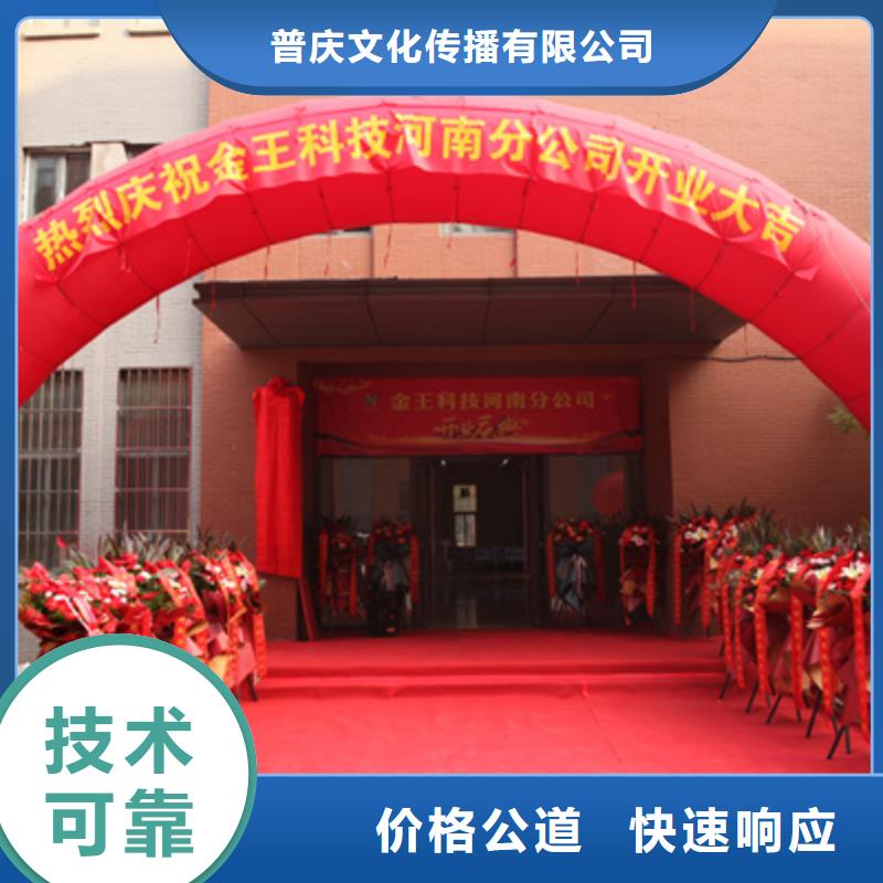 庆典活动会展策划实力雄厚