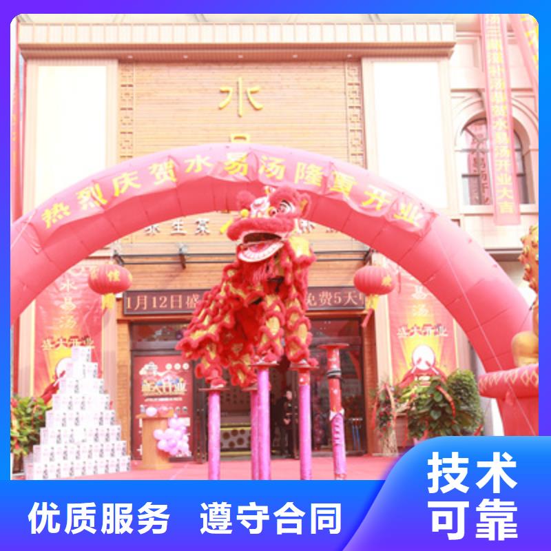 慶典活動,舞臺搭建案例豐富