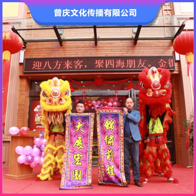 庆典活动启动仪式策划快捷