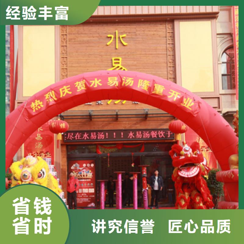 縣周年慶典圖片品質放心