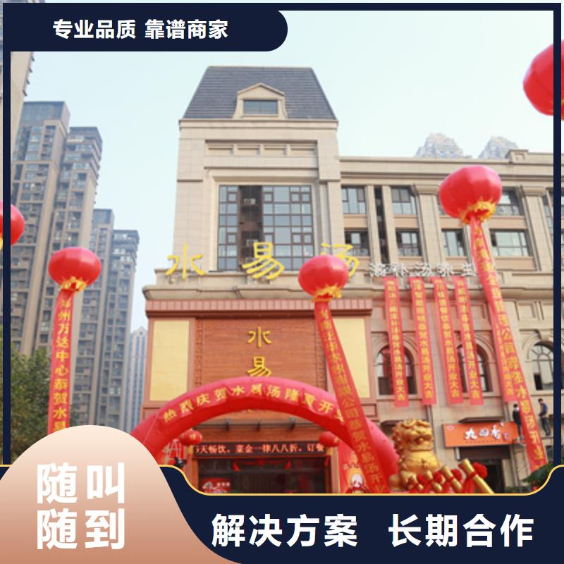 庆典活动婚礼场地搭建质量保证