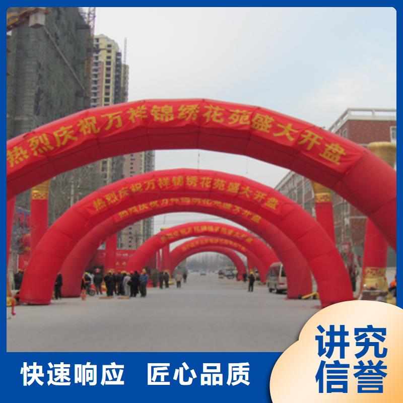 庆典活动-年会策划品质优