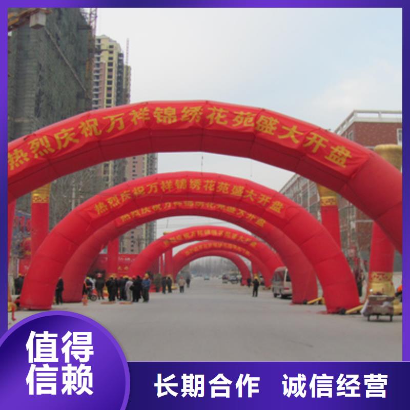 庆典活动启动仪式策划实力团队