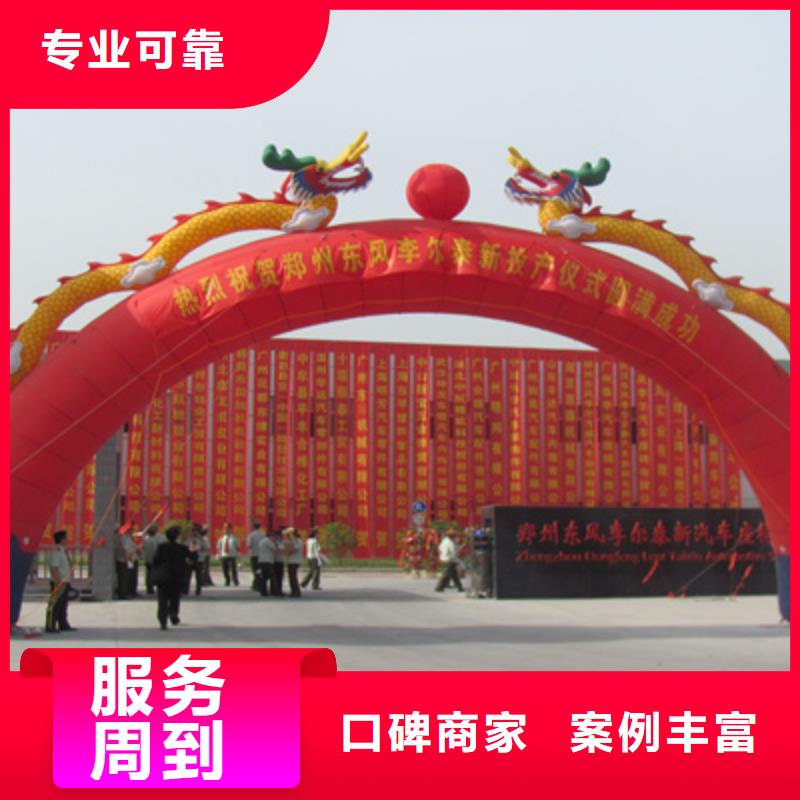 庆典活动【庆典演出公司】随叫随到