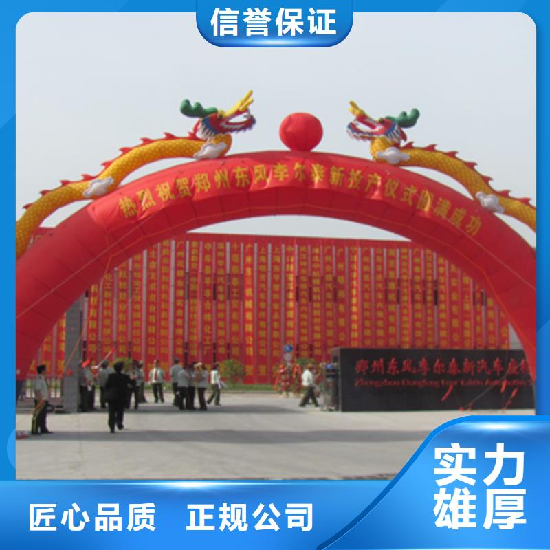 湘乡|韶山|衡阳|永州|湘西|娄底|岳阳【庆典活动】 庆典演出公司免费咨询-普庆
