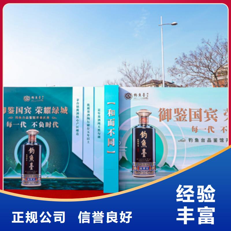 庆典活动-年会策划品质优