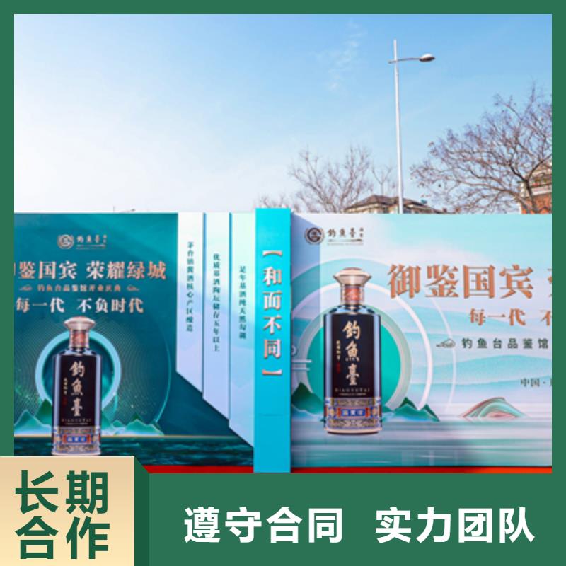 【庆典活动】,会议策划公司诚信经营普庆大型庆典公司