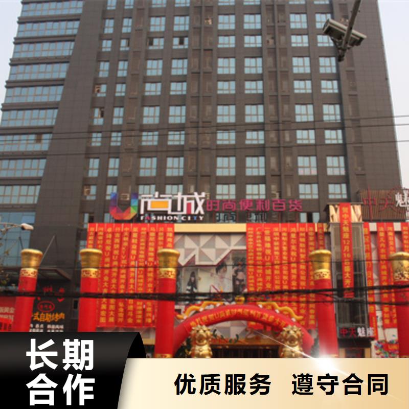 【庆典活动】,会议策划公司诚信经营普庆大型庆典公司