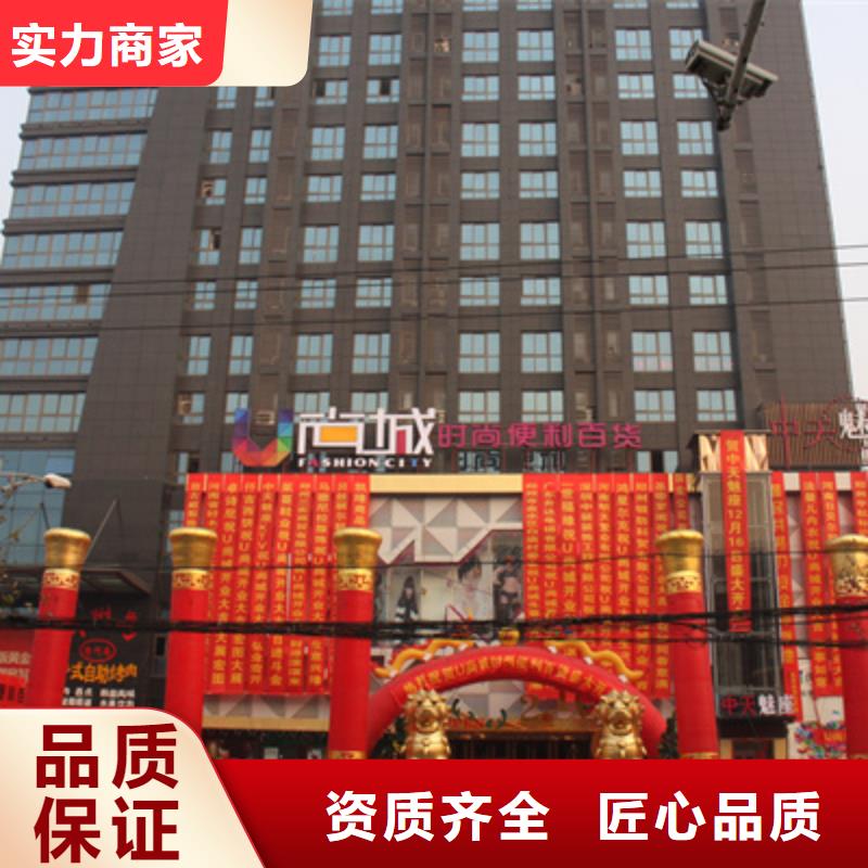 庆典活动【元旦晚会策划】实力公司