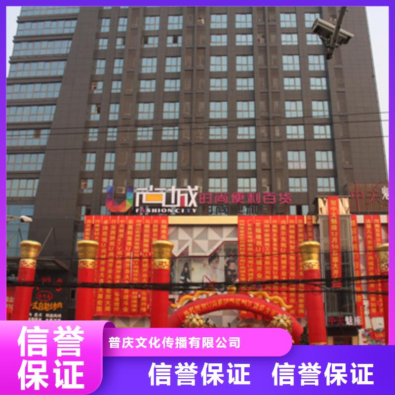 庆典活动活动演出公司服务热情