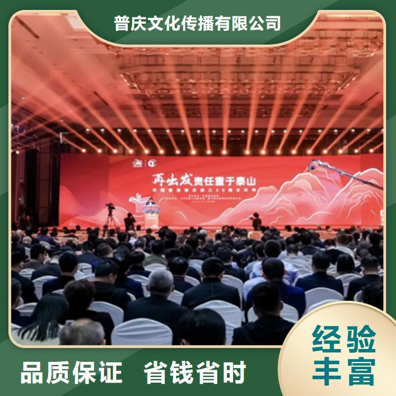 【庆典活动】-庆典演出公司品质保证
