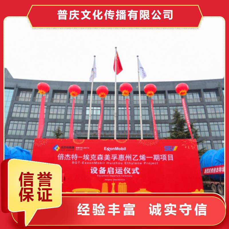 庆典活动会展策划实力雄厚