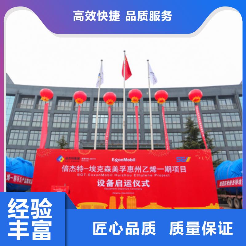 【庆典活动】,会议策划公司诚信经营普庆大型庆典公司
