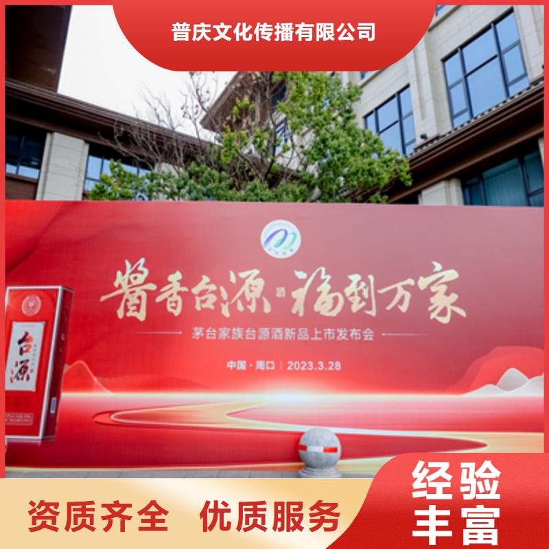 大型庆典公司-视频-兰州市大型庆典公司-(本地)可服务区域红古|皋兰|金昌|天水|临夏|甘南|庆阳|陇南