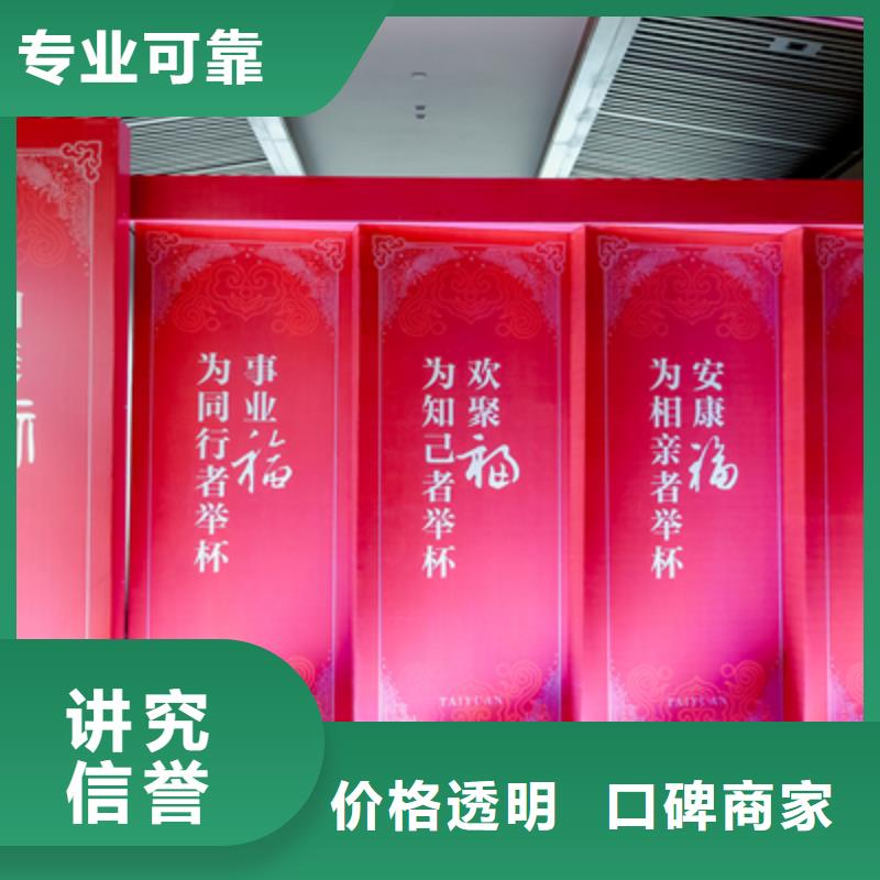 慶典活動流程策劃電話