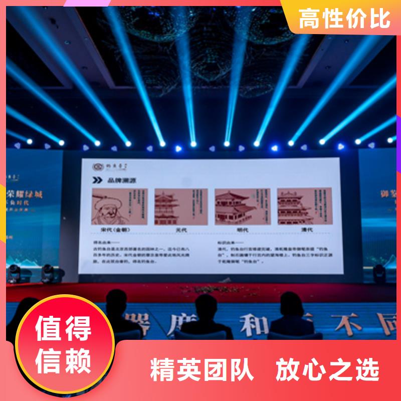 慶典活動_慶典演出公司團隊