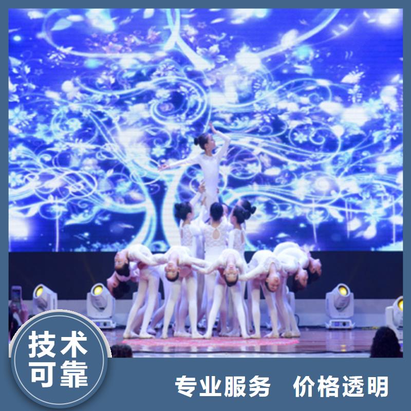 红古|皋兰|酒泉|金昌|武威|陇南|张掖|嘉峪关【庆典活动】-庆典演出公司服务周到服务商