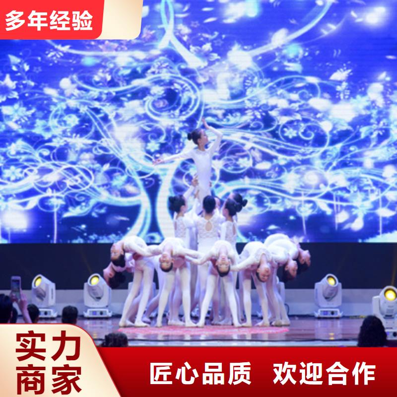 庆典活动-庆典演出公司价格透明