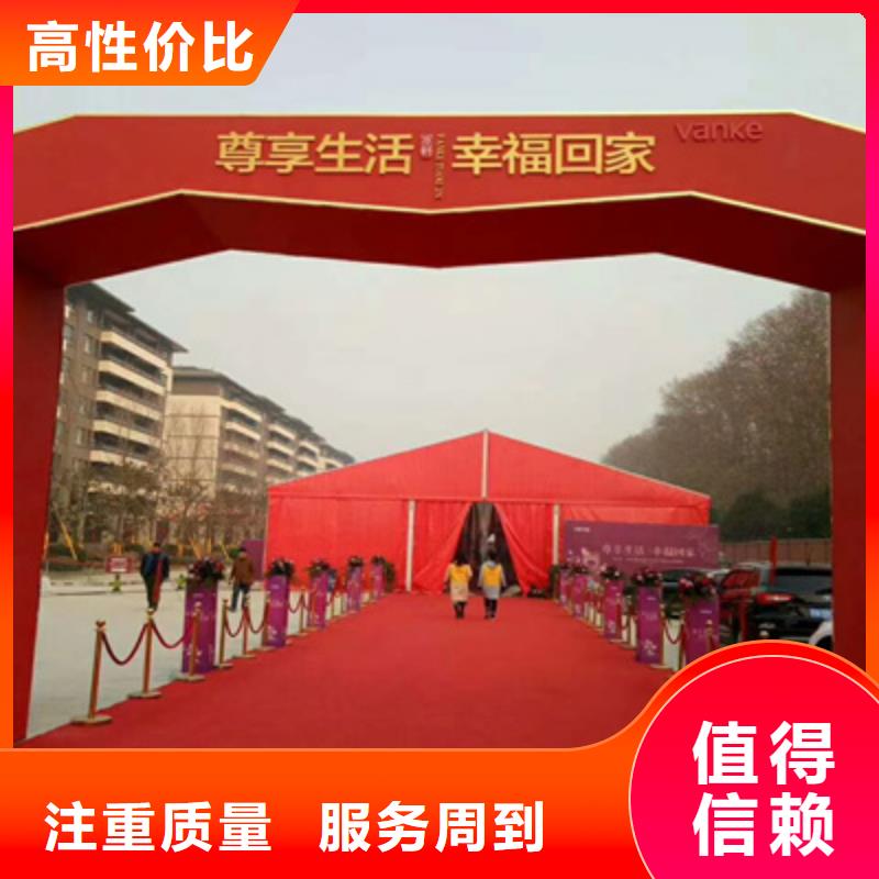 庆典活动大型活动现场舞台搭建专业团队