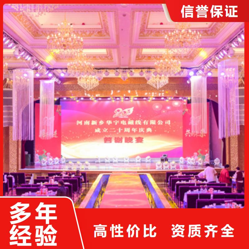 庆典活动灯光架出租多家服务案例