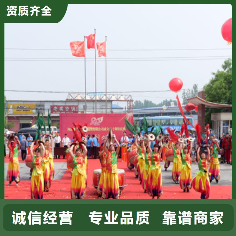2025公司精心【庆典活动】-庆典演出公司服务周到一站搞定