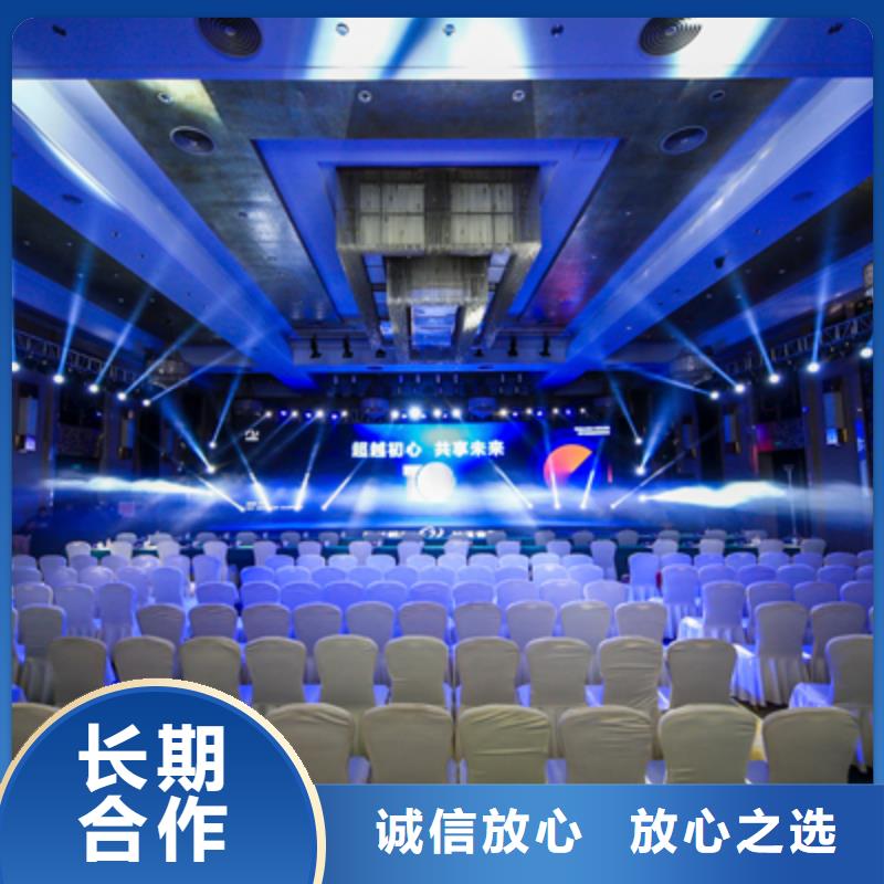 县庆典活动视频联系电话