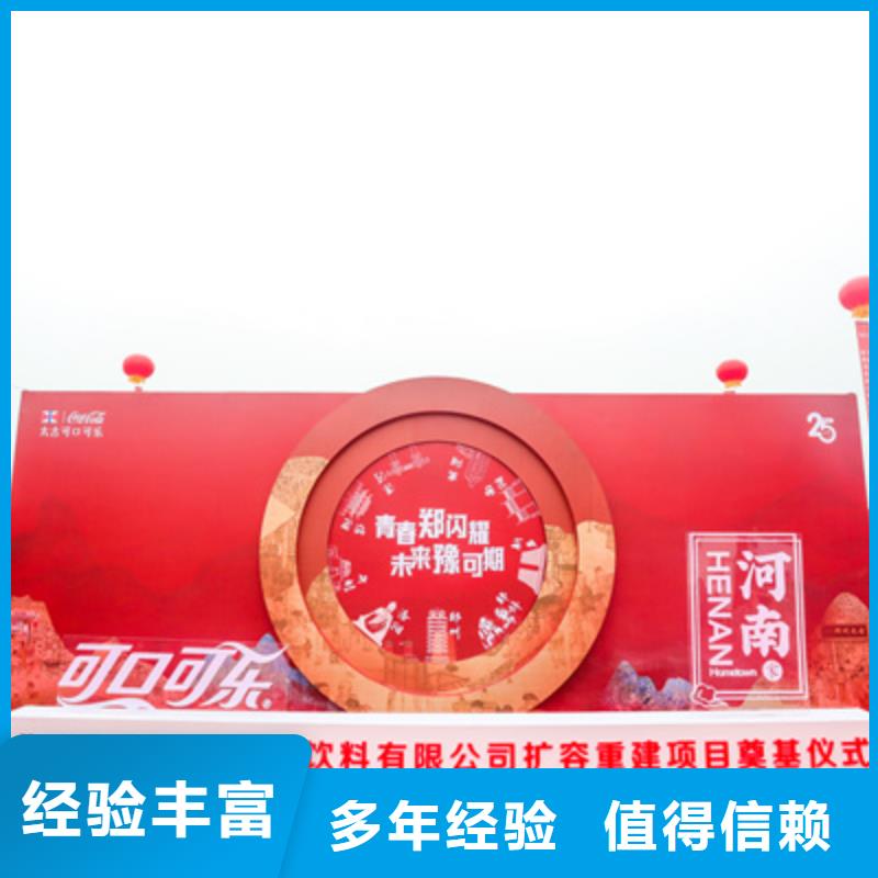 慶典活動啟動儀式策劃實力團隊