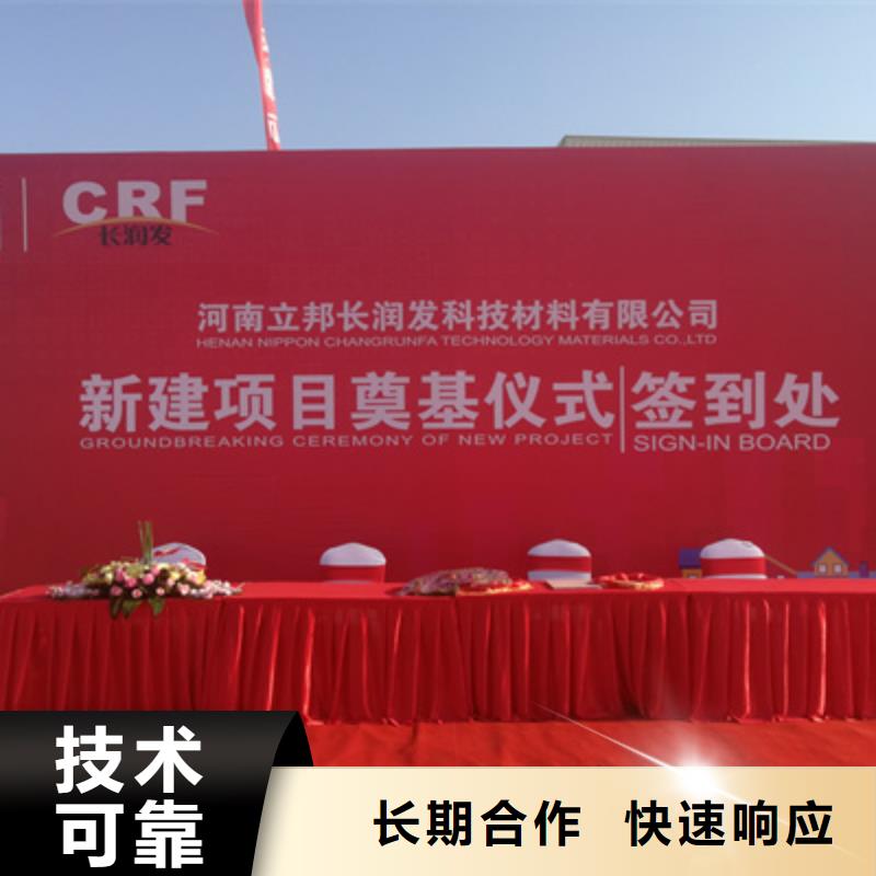 慶典活動(dòng)主題策劃電話