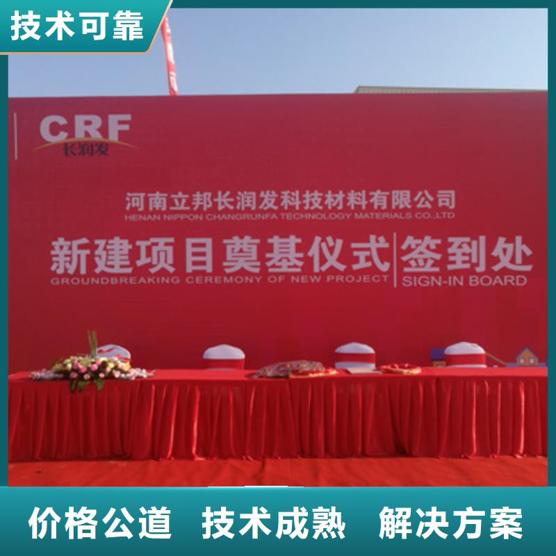 庆典活动-年会策划品质优