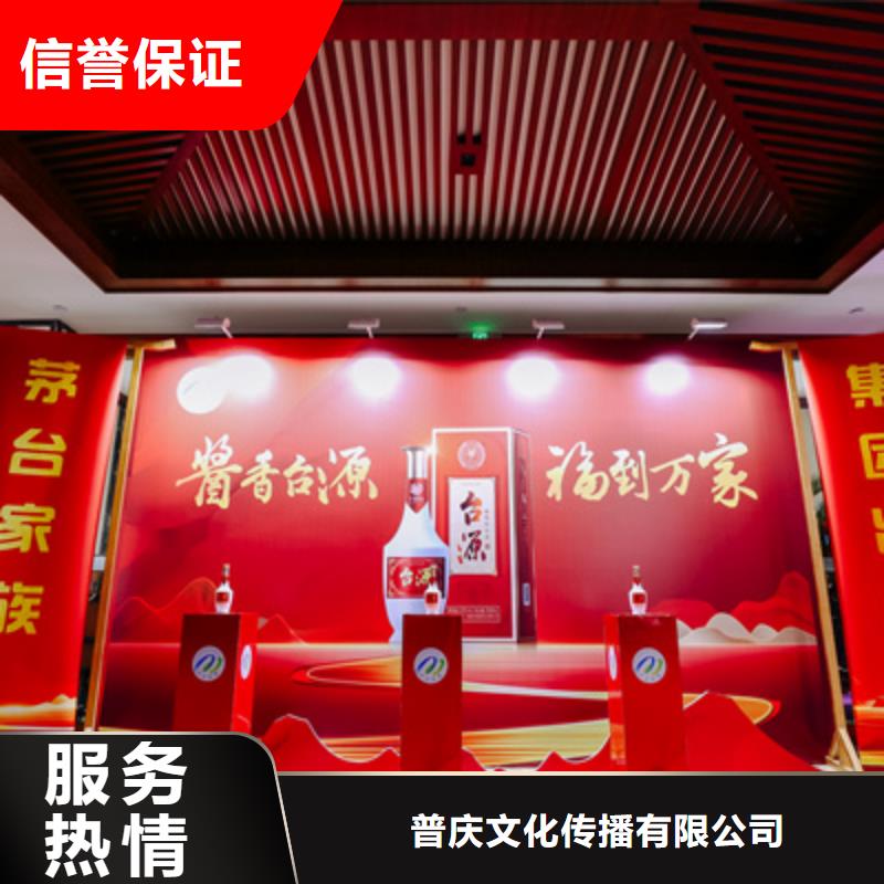 【庆典活动庆典礼仪公司匠心品质】