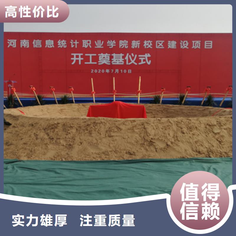 庆典活动_会议策划公司从业经验丰富