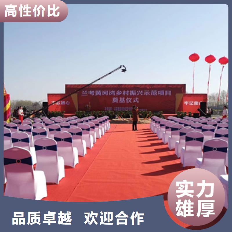 【 庆典活动 庆典演出公司价格低于同行】-普庆文化传播(三亚市分公司)|覆盖地域海口