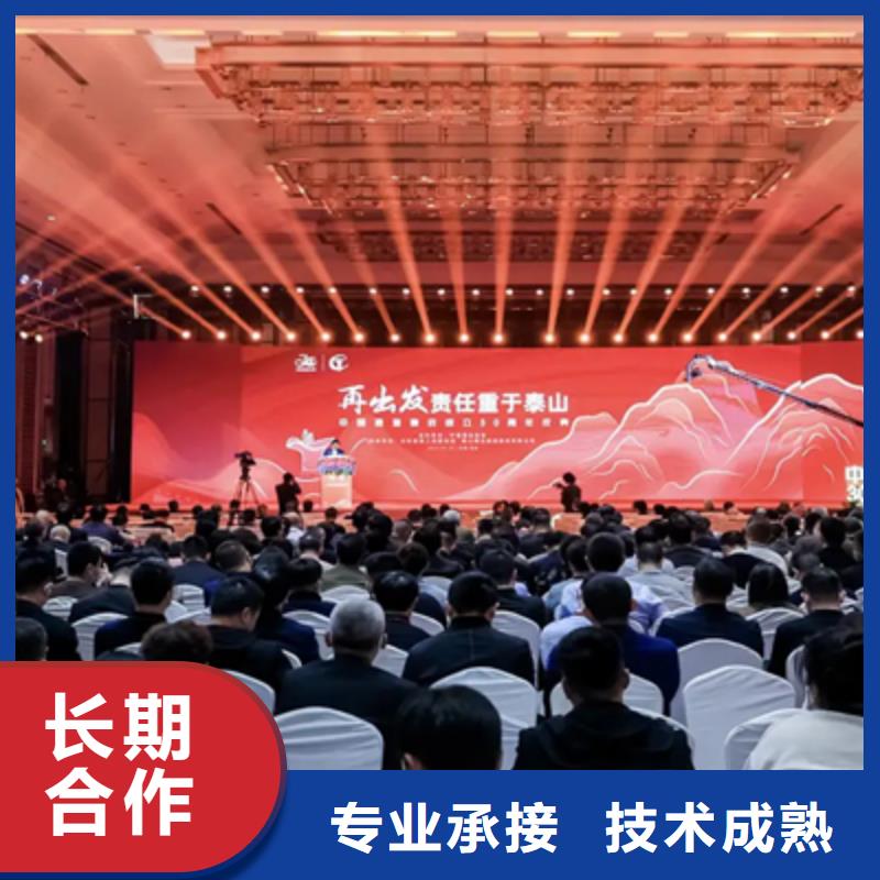 |昭平|钟山|柳州|北海|崇左|河池|南宁|钦州|防城港普庆【庆典活动】-庆典演出公司品质保证