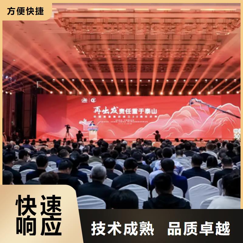 慶典活動搭建慶典設備解決方案